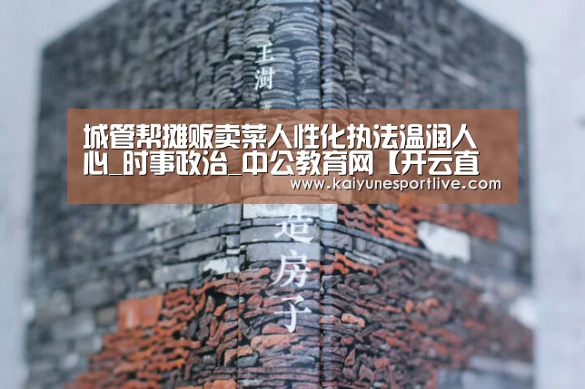 开云登录