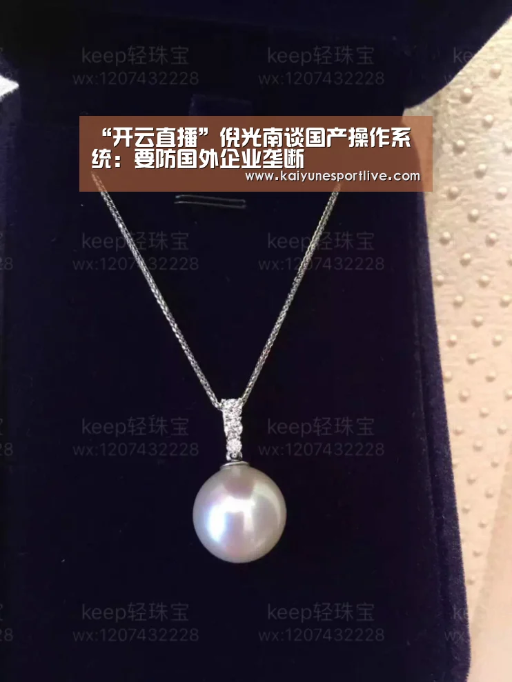 开云直播