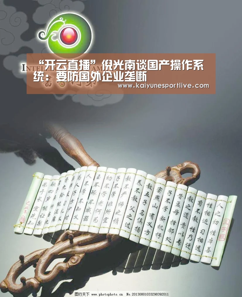 开云登录